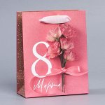 Пакет крафтовый вертикальный «Любимая», S 12 × 15 × 5,5 см