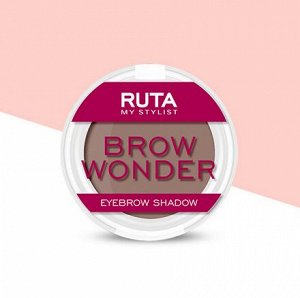 РУТА тени для бровей "BROW WONDER" №01