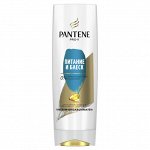 Бальзам-ополаскиватель PANTENE Питание и блеск 360мл
