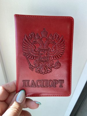 Обложка на паспорт.