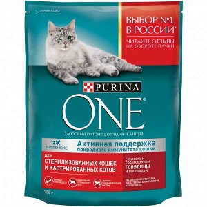 PURINA ONE Корм для стерилизованных кошек сухой  с высоким содержанием говядины и пшеницей 750г