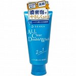 Пенка для умывания и снятия макияжа Senka Perfect Whip. All Clear Double Wash 2 in 1