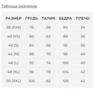 Шапка Шапка: Н002
Вид упаковки: Матовый бендированный зип пакет (30/35 см)
Материал: 50% Акрил / 50% Шерсть
Подкладка: Флисовая
Сезон: Зимний