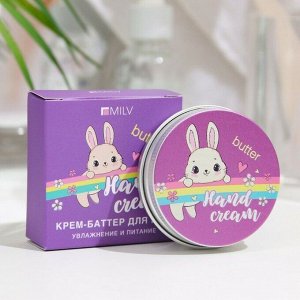 Крем-баттер для рук