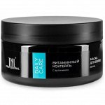 NEW! Маска д/волос TNL Daily Care &quot;Витаминный коктейль&quot; с аргинином 200мл /144566