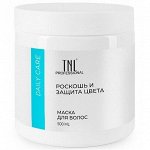 NEW! Маска д/волос TNL Daily Care &quot;Роскошь и защита цвета&quot; 500мл /144634