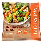Овощная смесь Испанская в соусе &#039;Ривейра&#039; с/м 400гр Мираторг1/20