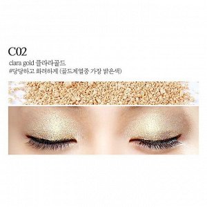 L’ocean Кремовые пигментные тени / Creamy Pigment Eye Shadow #02 Clara Gold