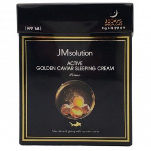 JMsolution Ночная маска с золотом и икрой / Active Golden Caviar Sleeping Cream Prime, 4 мл x 30 шт.