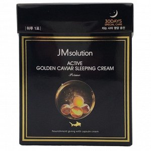 Косметика JMsolution Ночная маска с золотом и икрой Active Golden Caviar Sleeping Cream Prime, 4 мл x 30 шт.
