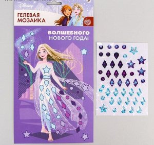 Мозаика гелевыми стразами Новогодняя