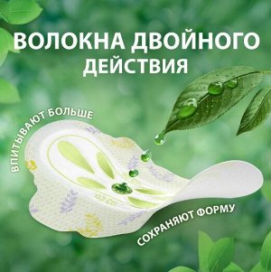 Прокладки NATURELLA Classic  Normal  9шт