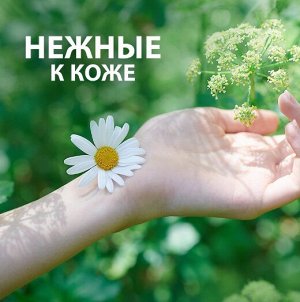 Прокладки NATURELLA Ultra с крылышками Normal Plus Single 9шт