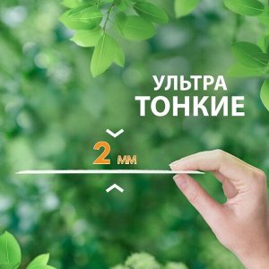 Прокладки NATURELLA Ultra с крылышками Normal Plus Single 9шт