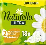 Прокладки Naturella Ultra Camomile Normal Plus Duo 18шт