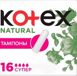 Котекс Тампоны Супер Нэчурал 16шт
