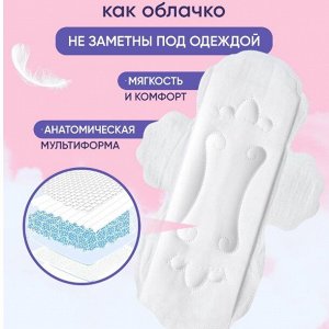 Lady Kitty Прокладки женские с крылышками дневные, 10шт