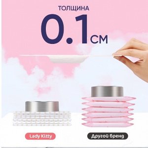 Lady Kitty Прокладки женские с крылышками дневные, 10шт