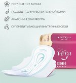 Vera LKL Прокладки женские Ultra Normal Soft 20 шт