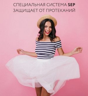 Vera LKL Прокладки женские Ultra Normal Soft 20 шт