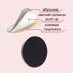 Сменные файлы для педикюрного диска «PUSH UP» 25мм, 100грит (1шт)