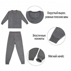 Термобелье мужское, 44-46, на рост 160-164 см, цвет серый