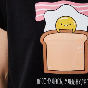Пижама женская (футболка и брюки) KAFTAN Egg, черный