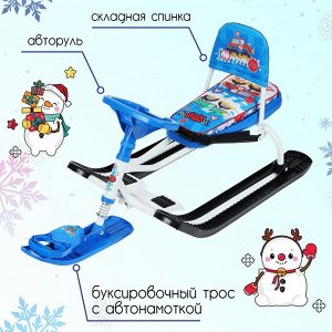 Снегокат «Тимка спорт 4-1», ТС4-1/БГ, со спинкой и ремнём безопасности, цвет белый/голубой
