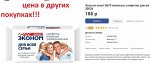 Влажные салфетки 1