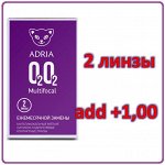Мультифокальные контактные линзы ADRIA O2O2 Multifocal add +1,0 (2 линзы)