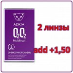 Мультифокальные контактные линзы ADRIA O2O2 Multifocal add +1,50 (2 линзы)