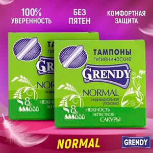 Тампоны "GRENDY" NORMAL нежность лепестков сакуры  8шт/уп