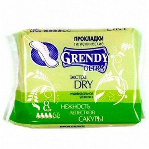 Прокладки "GRENDY" дневные (поверхность EXTRA DRY) 8шт