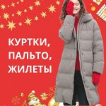 UNIQLO — верхняя одежда (куртки, жилеты, ветровки)