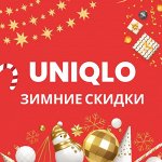 U*N*I*Q*L*O — повседневная одежда из Японии — зимняя-2❄ ️