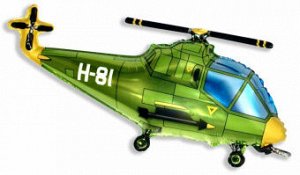 Шар-фигура/ мини фольга, "Вертолет зеленый" (FM), 17"/43 см
