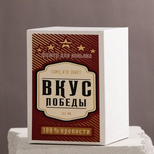 Бокал для коньяка "Алкоголь это страшно" 395 мл