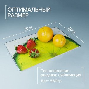 Доска разделочная стеклянная Доляна «Сочный лайм», 30?20 см