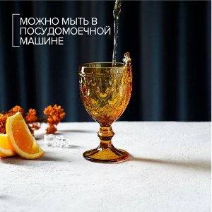 Бокал для вина Magistro «Варьете», 320 мл, стекло, жёлтый