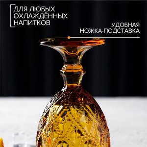 Бокал для вина Magistro «Варьете», 320 мл, стекло, жёлтый