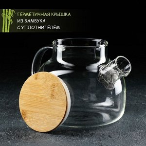 Чайник стеклянный заварочный «Эко», 1000 мл, с металлическим ситом