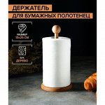 Держатель для кухонных бумажных полотенец, 13*25 см, бук, цвет и рисунок микс