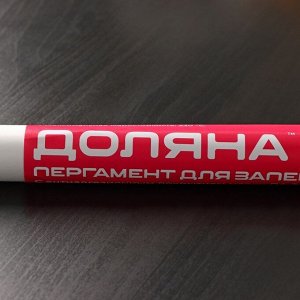 Пергамент силиконизированный Доляна, 38 смx5 м, жиростойкий, белый
