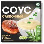 Соус &quot;Сливочный&quot;