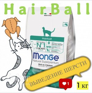 НА РАЗВЕС Cat Daily Line Hairball  курица 1 кг