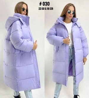 Куртка женская зима