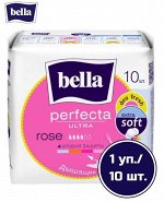 BELLA Прокладки Perfecta Ultra Rose 10шт