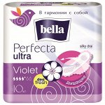 BELLA Прокладки Perfecta Ultra Violet 10шт