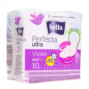 BELLA Прокладки Perfecta Ultra Violet 10шт