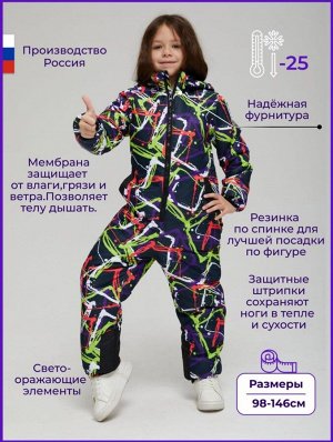 Комбинезон детский зимний мембранный Зигзаг цвет чёрный, зелёный